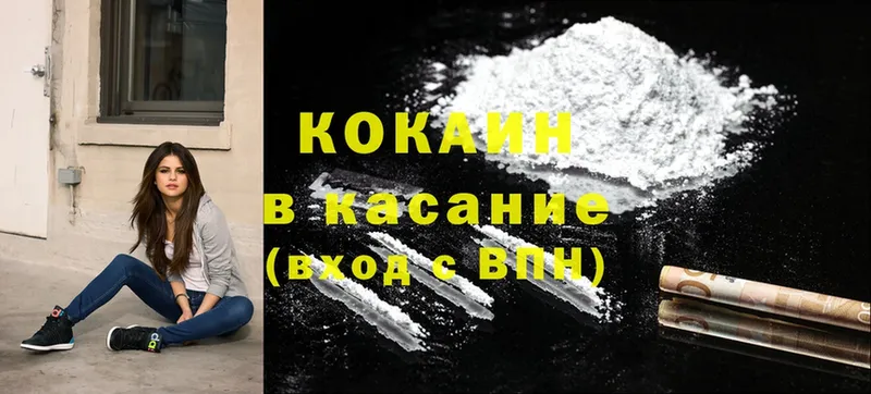 мега как войти  Калининец  COCAIN Fish Scale 