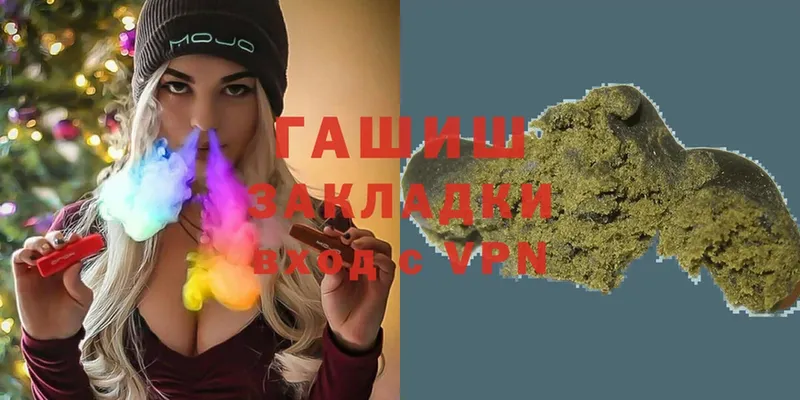 Гашиш Premium  закладка  Калининец 