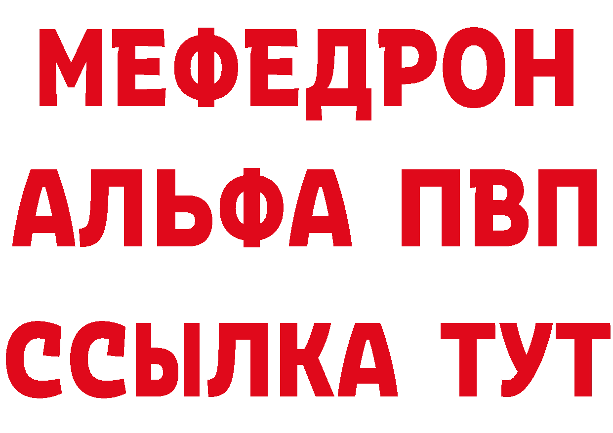 Первитин пудра tor даркнет mega Калининец