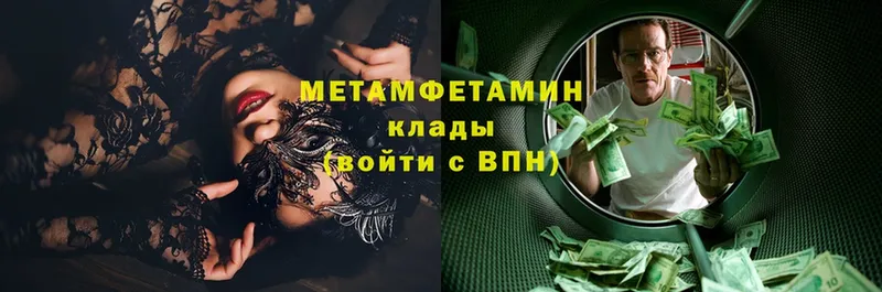 Метамфетамин витя  Калининец 